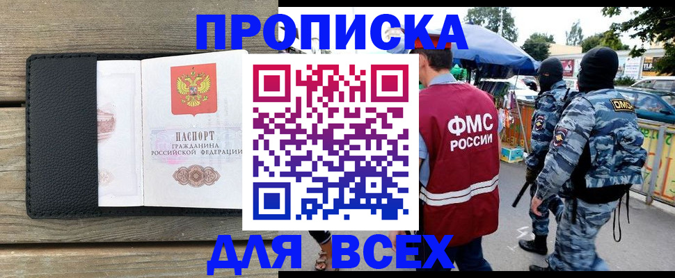 форма 3 в Щёлково